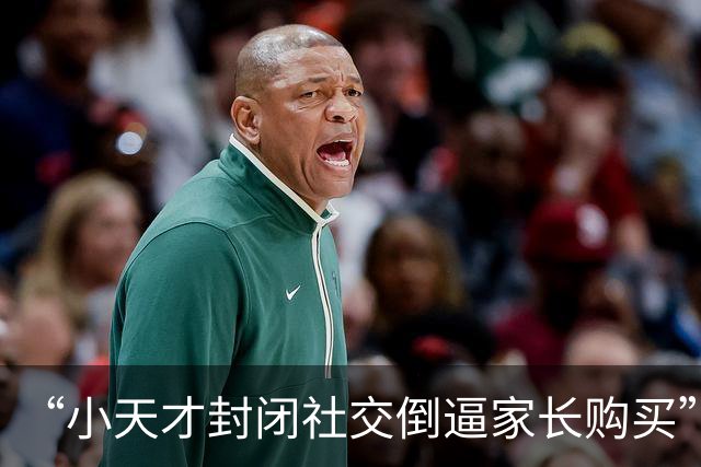 “小天才封闭社交倒逼家长购买”上热搜，客服回应不支持微信QQ：开放社交软件存在陌生人随意添加、不良信息泛滥及网络诈骗等不可控风险
