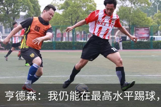亨德森：我仍能在最高水平踢球，会继续争取入选英格兰队