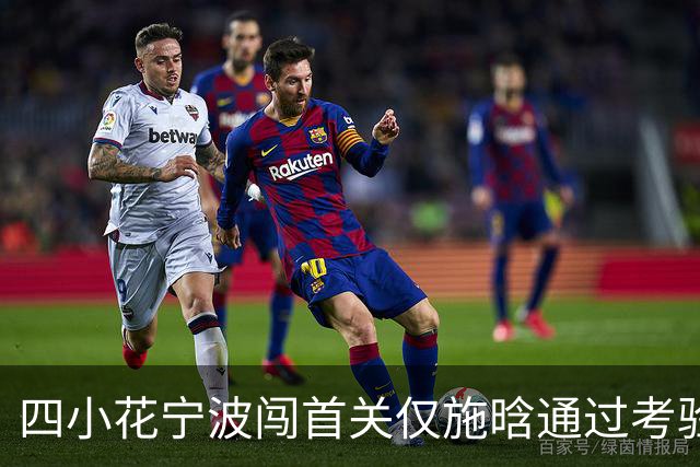 四小花宁波闯首关仅施晗通过考验，张帅落败中国球员武网全军覆没