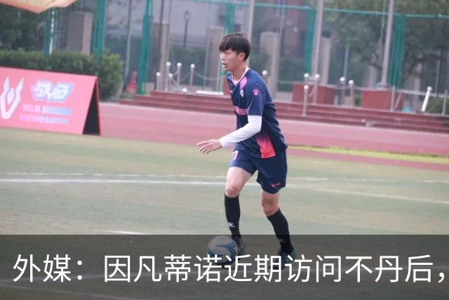 外媒：因凡蒂诺近期访问不丹后，FIFA考虑未来推喜马拉雅杯