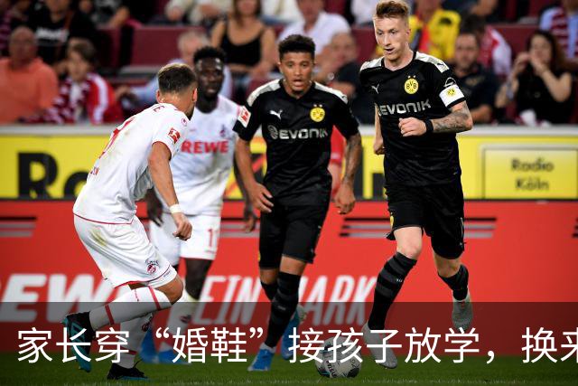 家长穿“婚鞋”接孩子放学，换来一堆嘲讽：老师不会尊敬你这种人