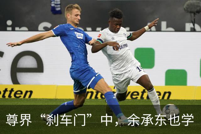 尊界“刹车门”中，余承东也学“乖”了