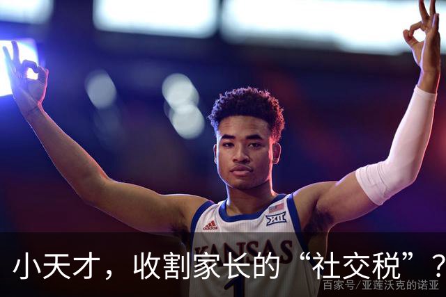 小天才，收割家长的“社交税”？
