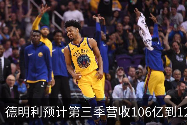 德明利预计第三季营收106亿到126亿 市值4个月已蒸发超1500亿