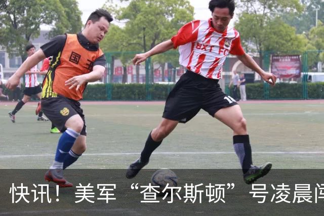 快讯！美军“查尔斯顿”号凌晨闯入仙宾礁，航速44节，极速配隐身外形，就能肆无忌惮？