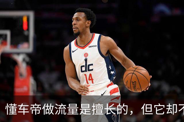 懂车帝做流量是擅长的，但它却不懂数理统计，不懂概率，可能连起码的高中数学都不及格！