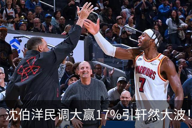 沈伯洋民调大赢17%引轩然大波！彭文正：台湾民调越来越像算命
