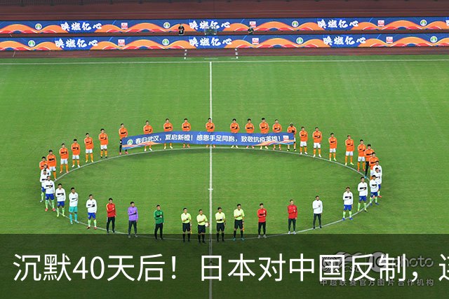 沉默40天后！日本对中国反制，连查三年，想封死中企后路