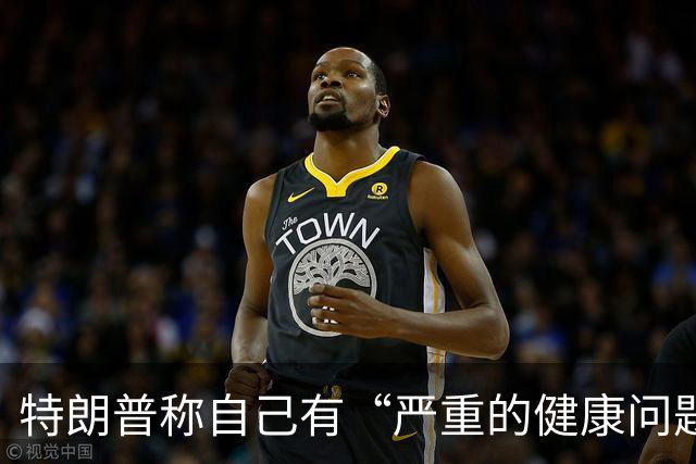 特朗普称自己有“严重的健康问题”，又马上改口“我也不知道我有什么健康问题，我在开玩笑”；美媒称他3年胖了21斤，构成重大健康风险