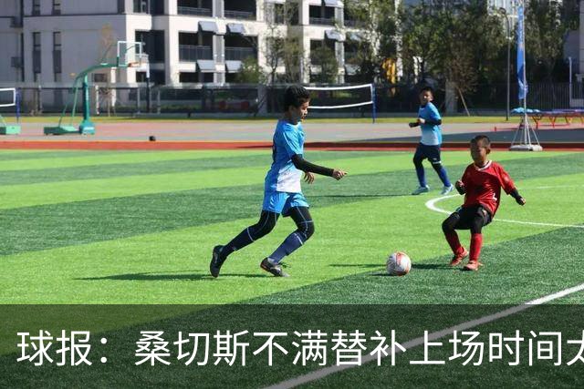 球报：桑切斯不满替补上场时间太晚，和主帅争辩错过点球大战
