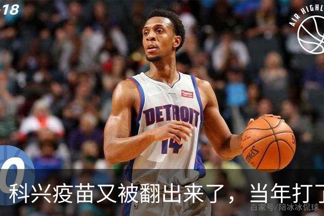 科兴疫苗又被翻出来了，当年打了三针的只想要个说法