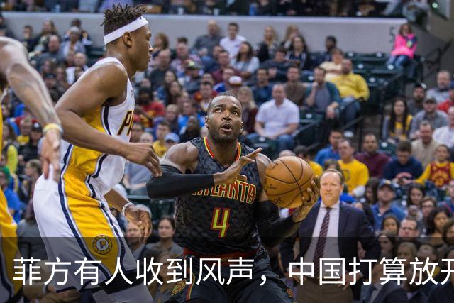菲方有人收到风声，中国打算放开手脚，这回不会轻饶小马科斯？
