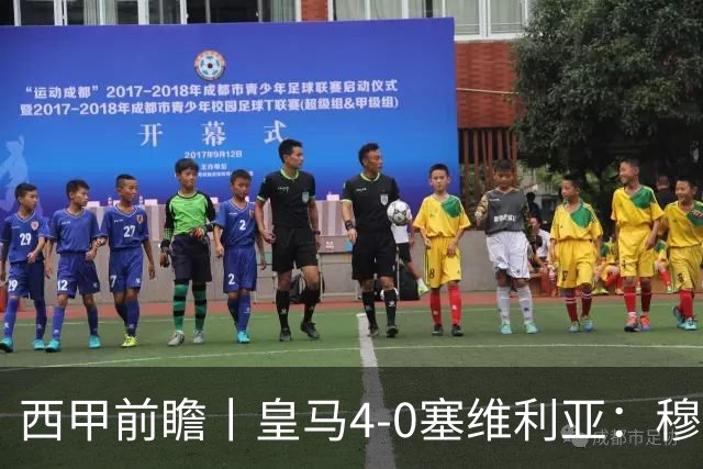 西甲前瞻丨皇马4-0塞维利亚：穆帅梦回巅峰，皇马争冠还有戏？