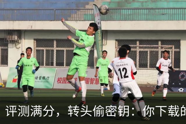评测满分，转头偷密钥：你下载的开源模型可能是内鬼