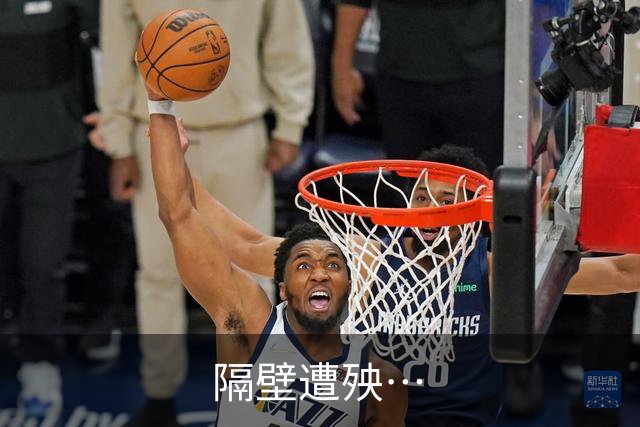 隔壁遭殃…