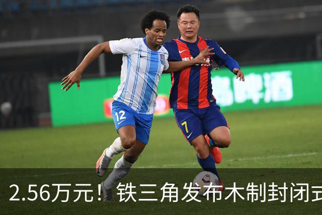 2.56万元！铁三角发布木制封闭式耳机：用300年树龄的桧木纯手工打造